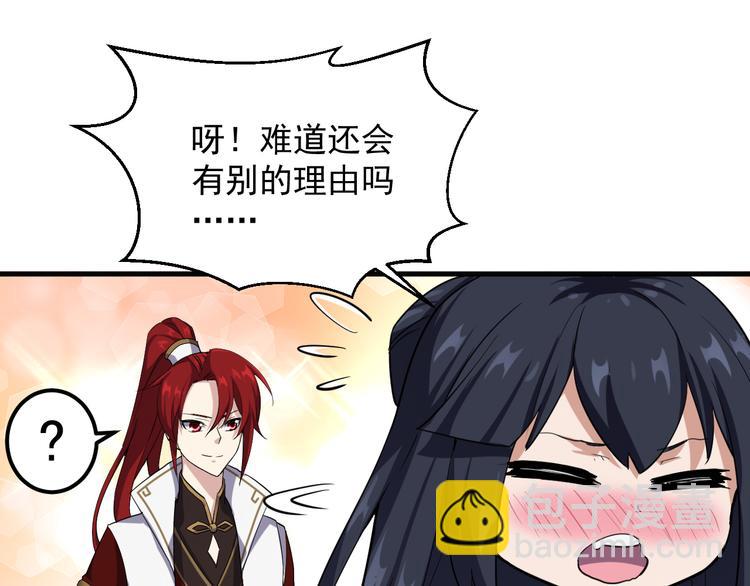 第9话 新的敌人(1/2)-第9话