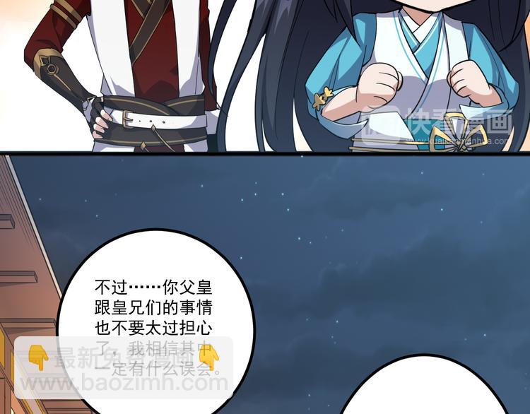 第9话 新的敌人(1/2)-第9话