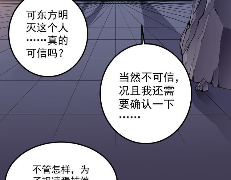 第9话 新的敌人(1/2)-第9话