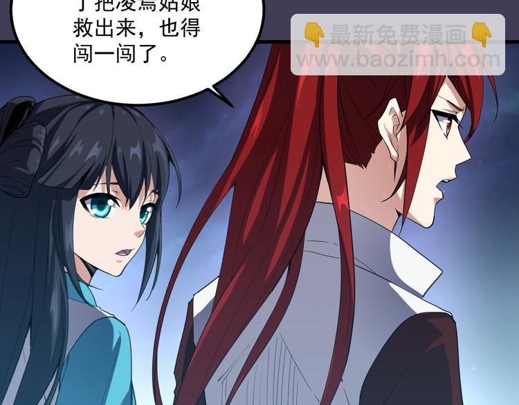 第9话 新的敌人(1/2)-第9话