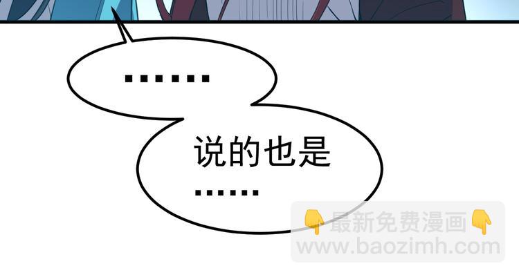 第9话 新的敌人(1/2)-第9话