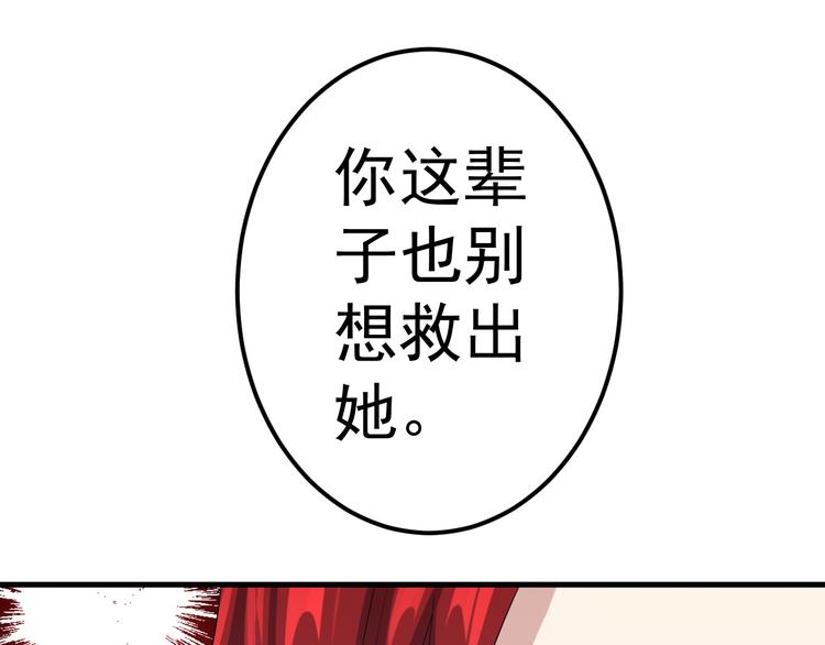 第9话 新的敌人(1/2)-第9话