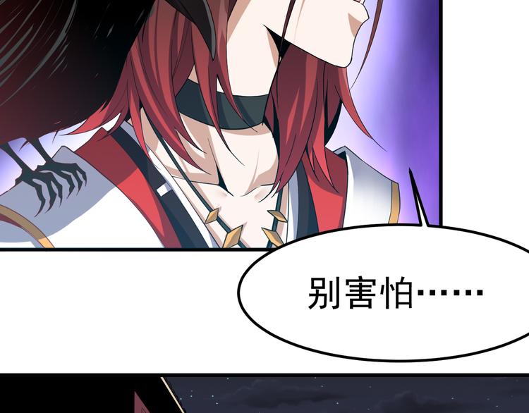 第9话 新的敌人(1/2)-第9话