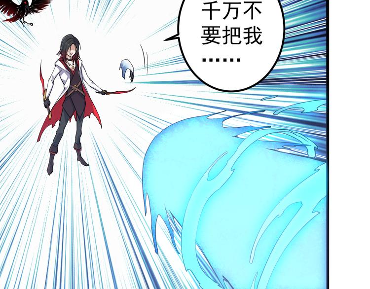 第9话 新的敌人(1/2)-第9话