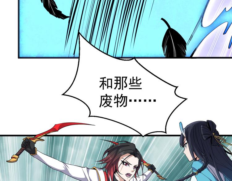 第9话 新的敌人(1/2)-第9话