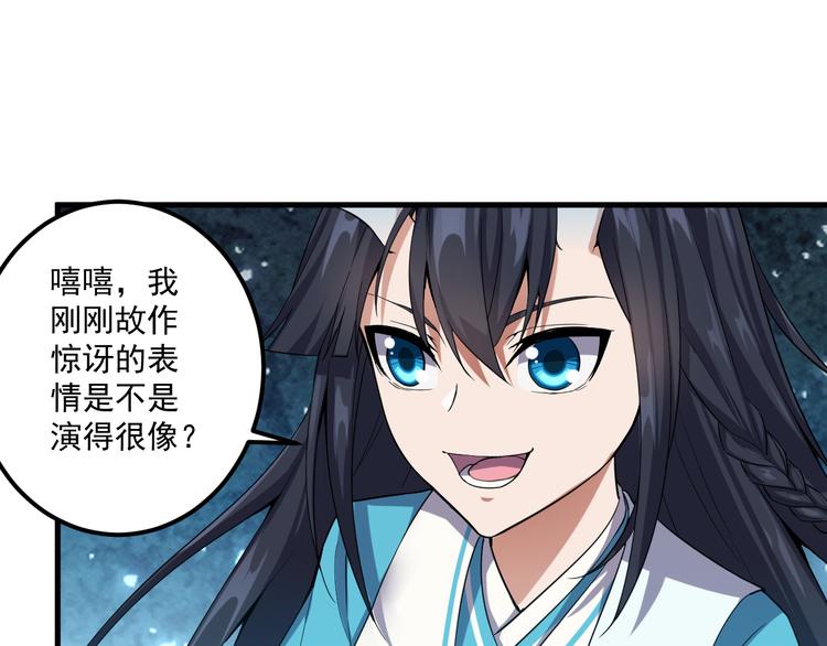 第9话 新的敌人(1/2)-第9话