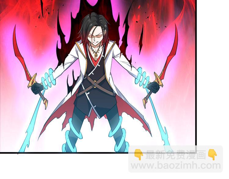 第9话 新的敌人(1/2)-第9话