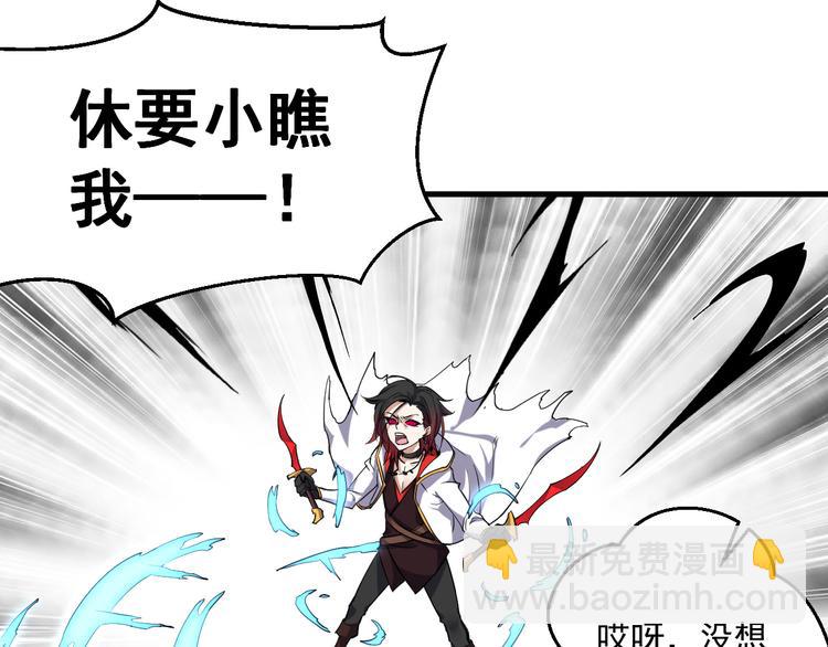 第9话 新的敌人(1/2)-第9话