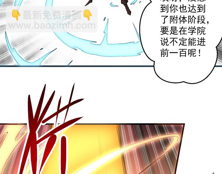 第9话 新的敌人(1/2)-第9话