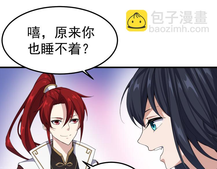 第9话 新的敌人(1/2)-第9话