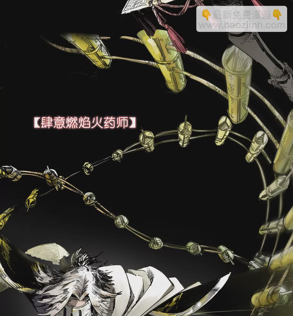 爱奇艺重磅新作-第1话