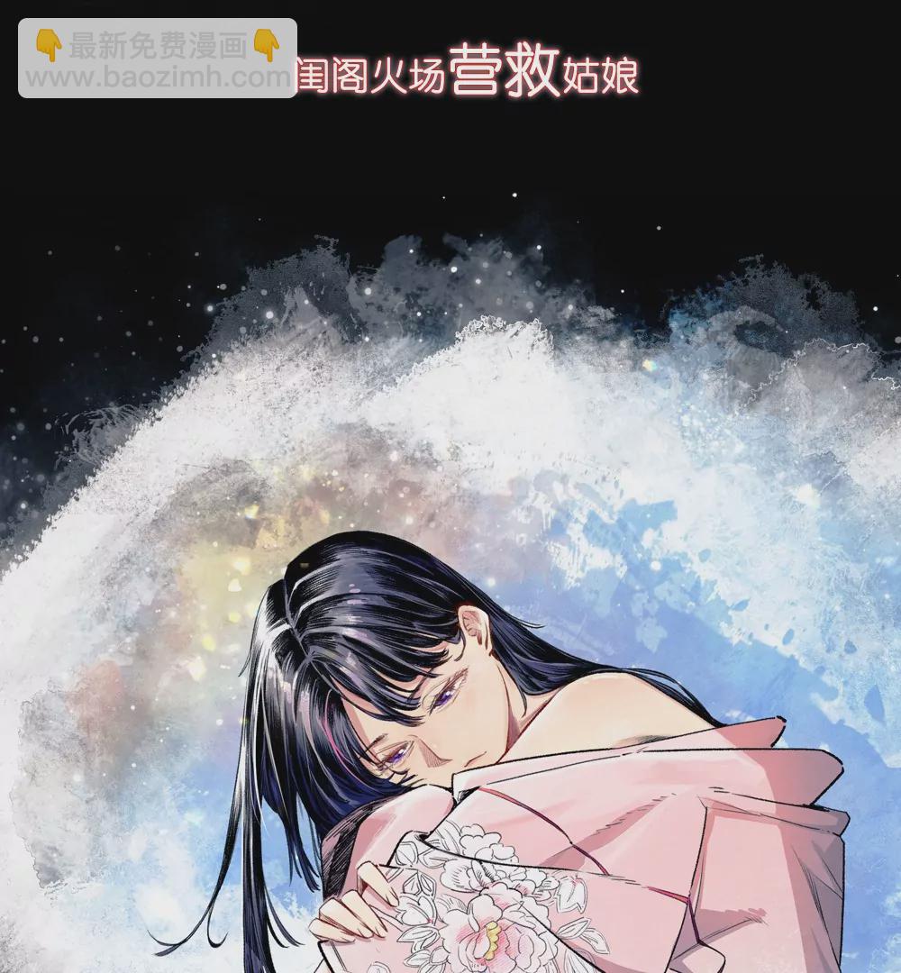 爱奇艺重磅新作-第1话