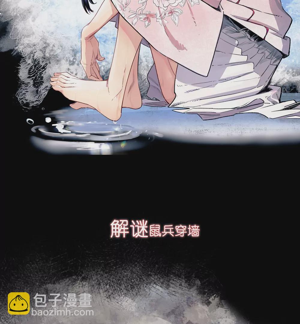 爱奇艺重磅新作-第1话