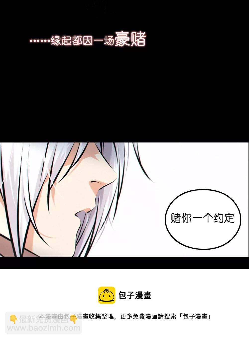 爱奇艺重磅新作-第1话