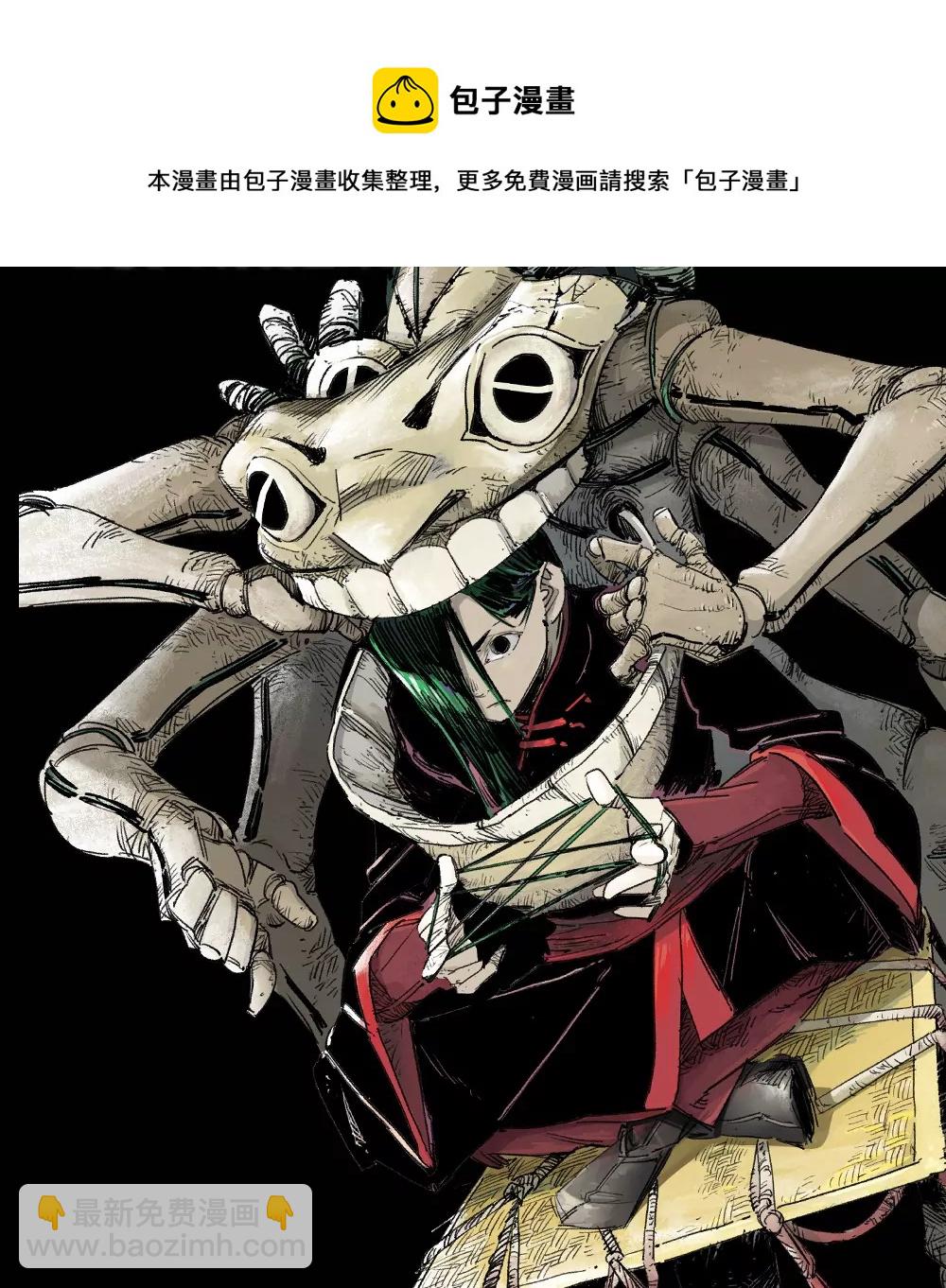 爱奇艺重磅新作-第1话