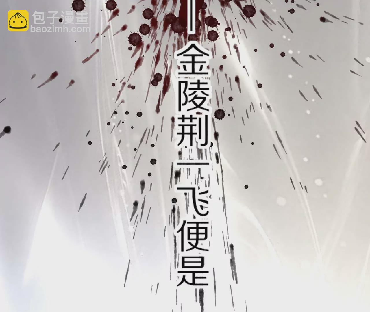 011&middot;纸鹤窃宝(1/2)-第13话