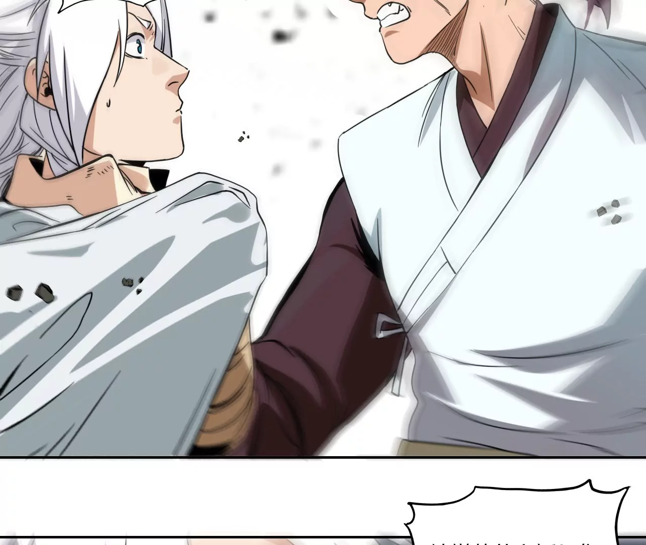 011&middot;纸鹤窃宝(1/2)-第13话