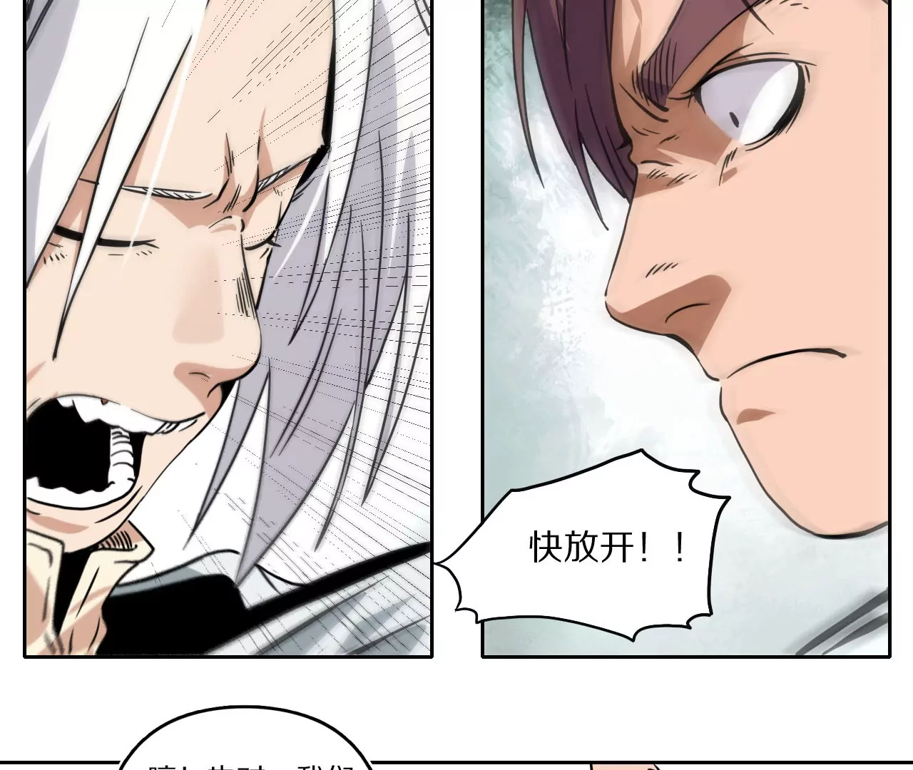 011&middot;纸鹤窃宝(1/2)-第13话