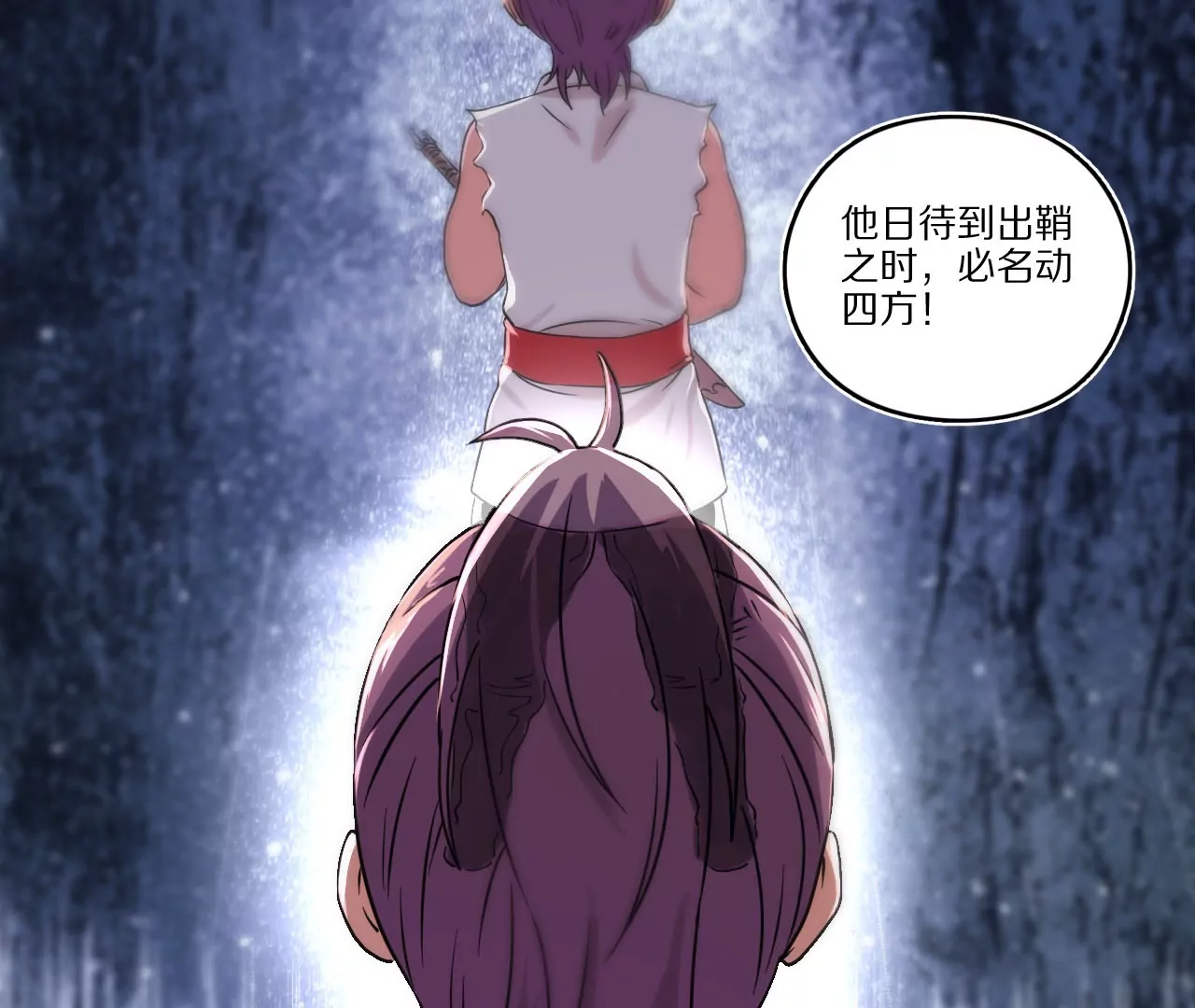 015&middot;初入金吾(1/2)-第17话