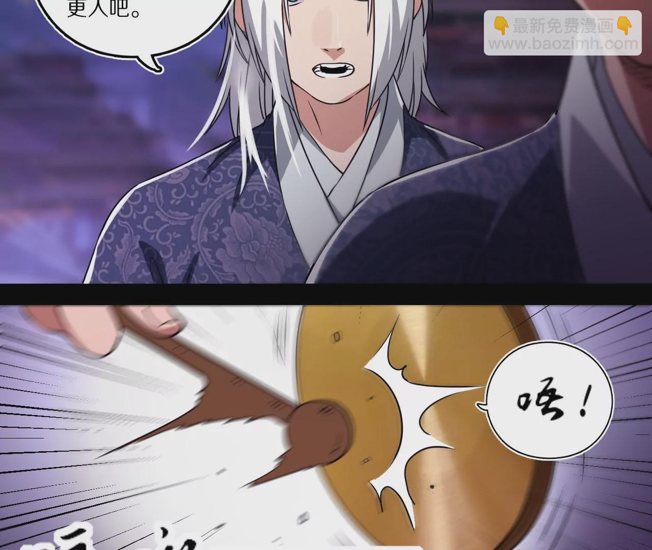 015&middot;初入金吾(1/2)-第17话