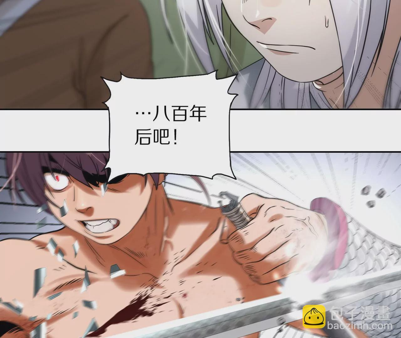 015&middot;初入金吾(1/2)-第17话