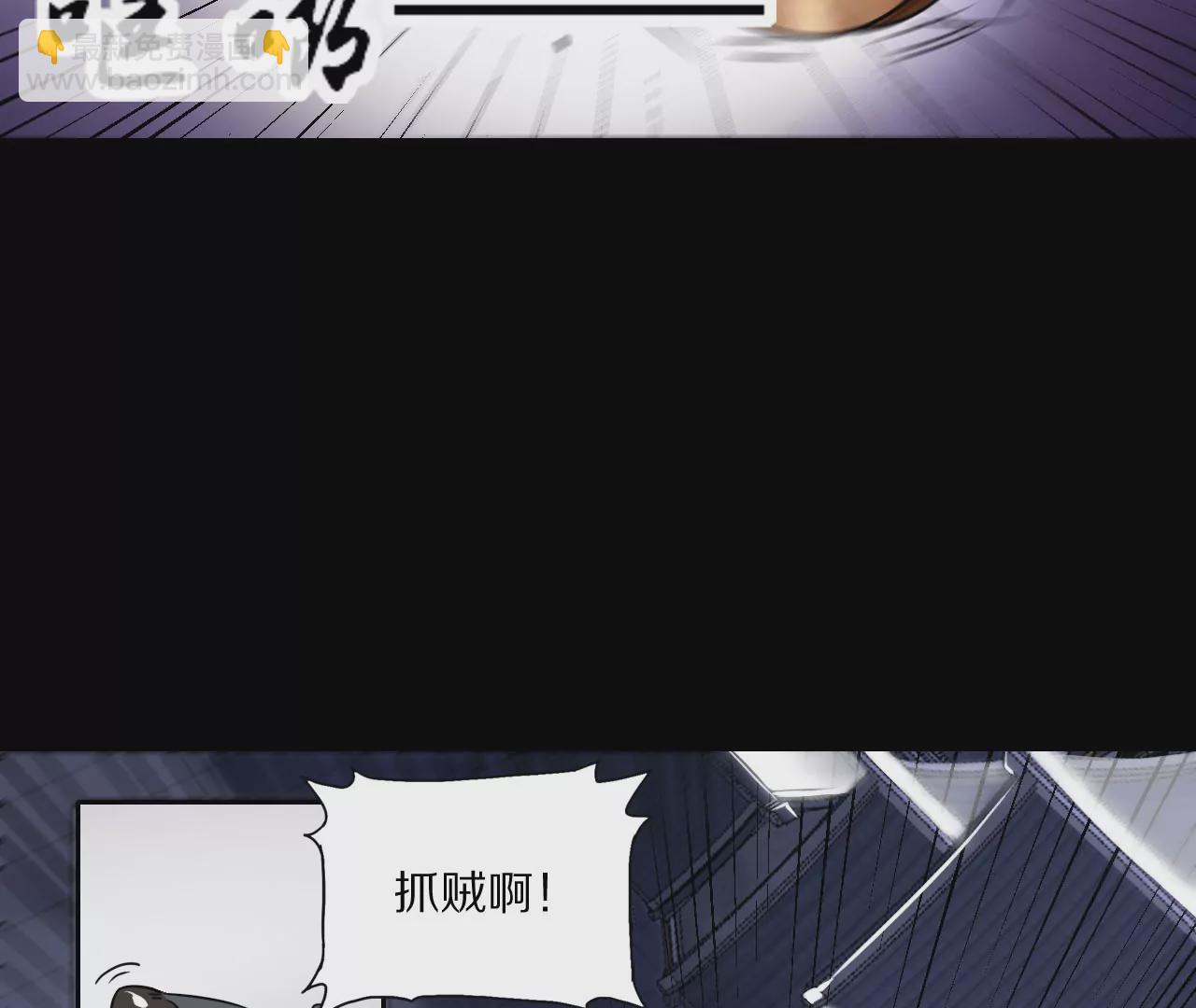 015&middot;初入金吾(1/2)-第17话