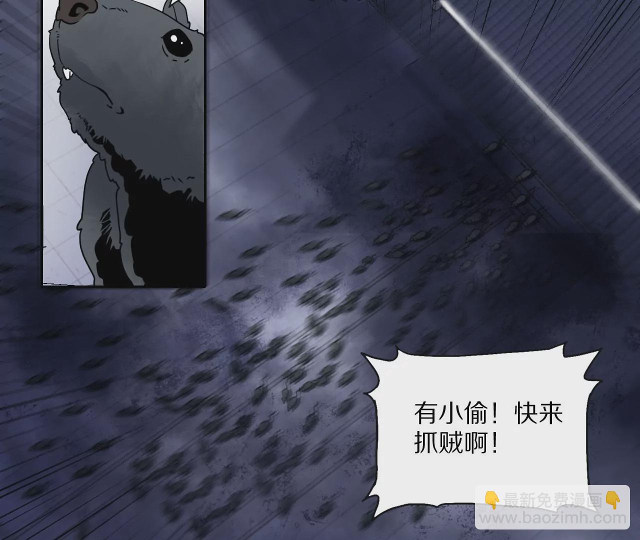 015&middot;初入金吾(1/2)-第17话