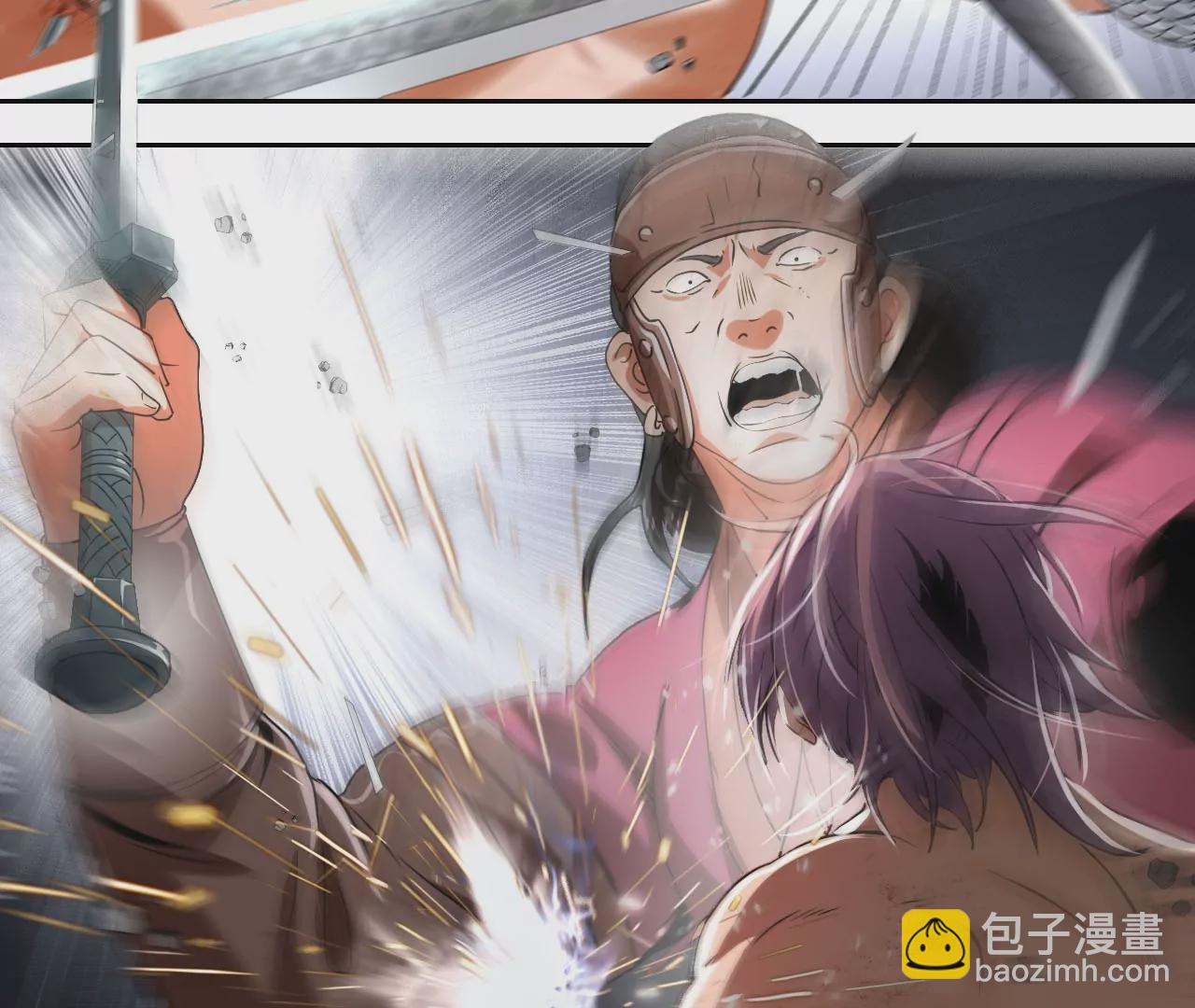 015&middot;初入金吾(1/2)-第17话