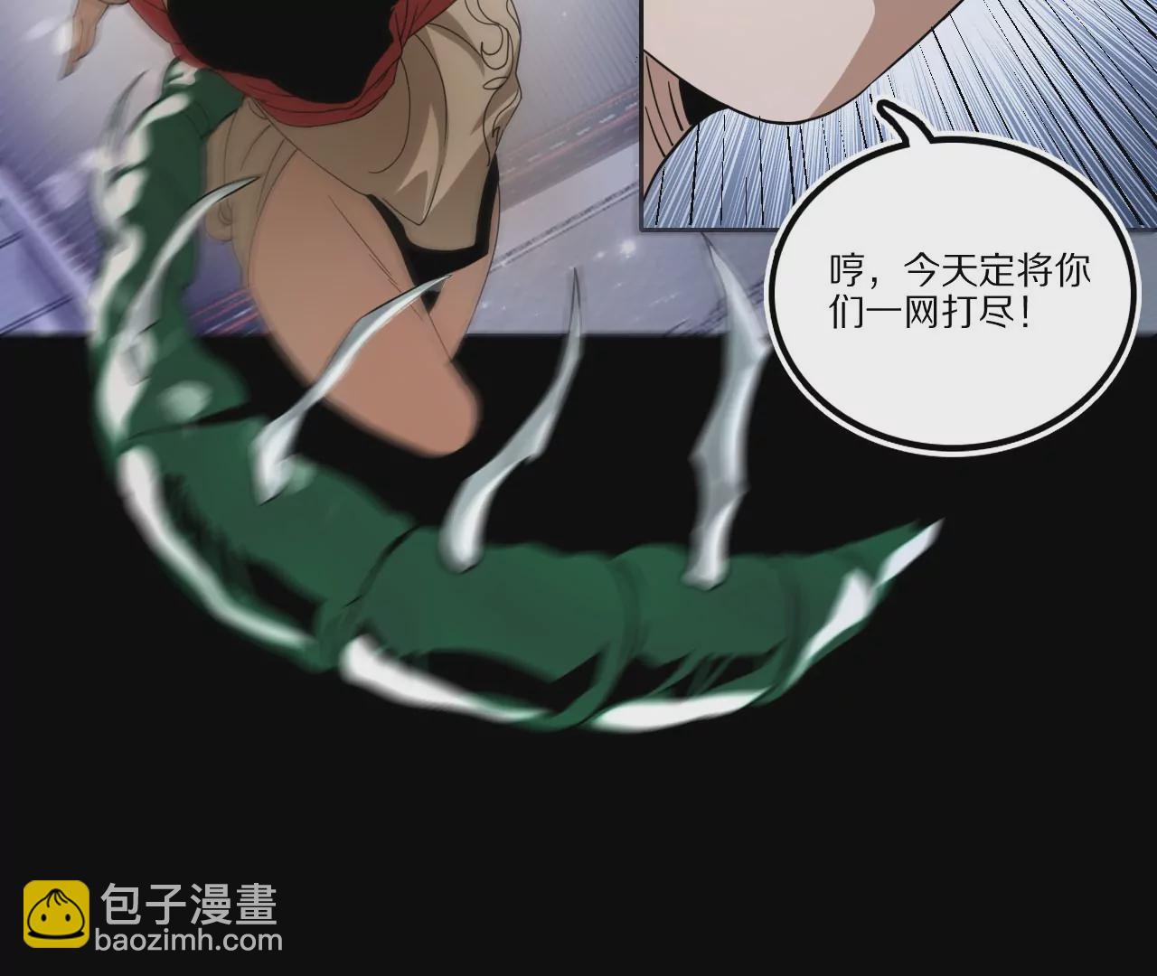 015&middot;初入金吾(1/2)-第17话