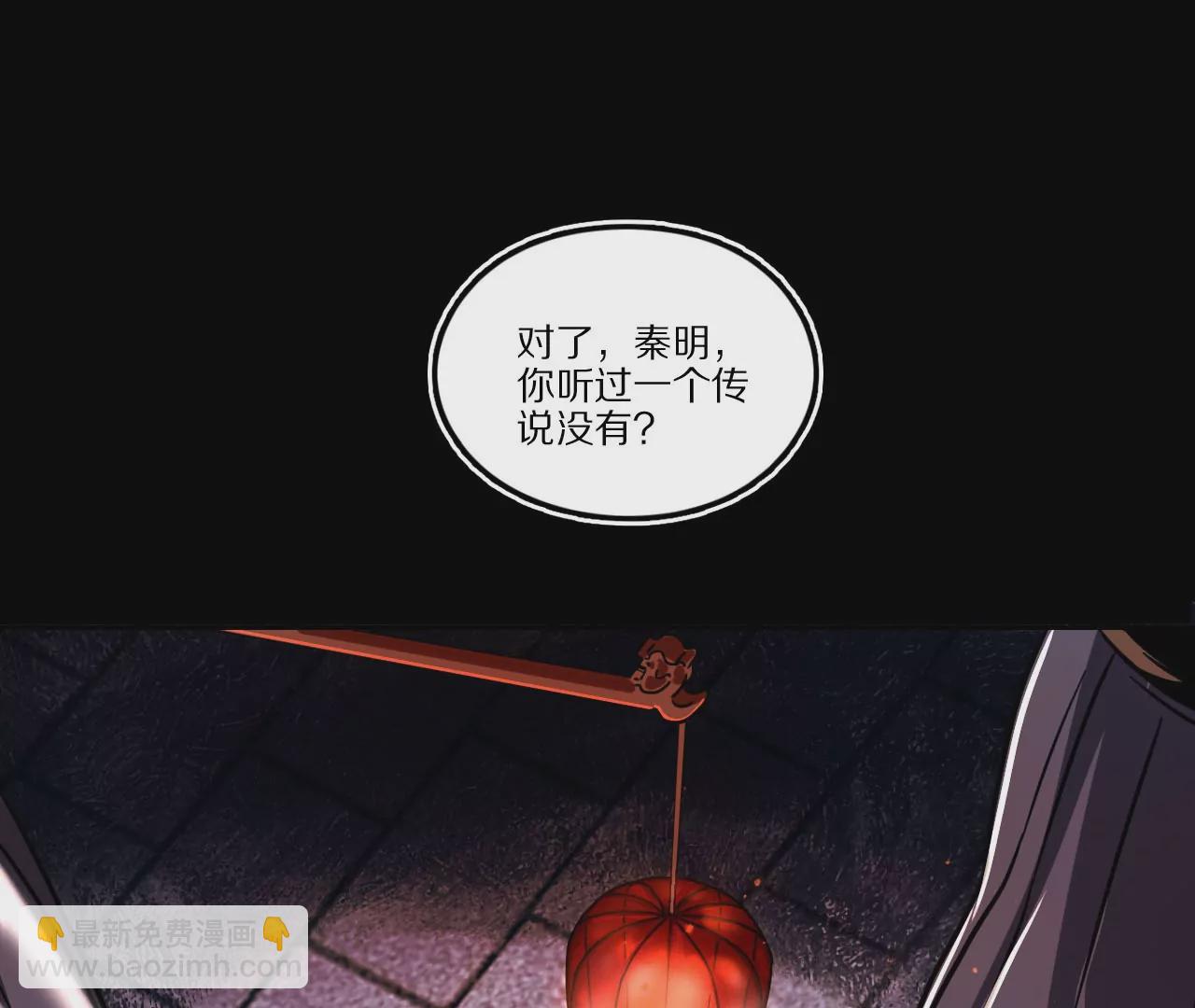 015&middot;初入金吾(1/2)-第17话