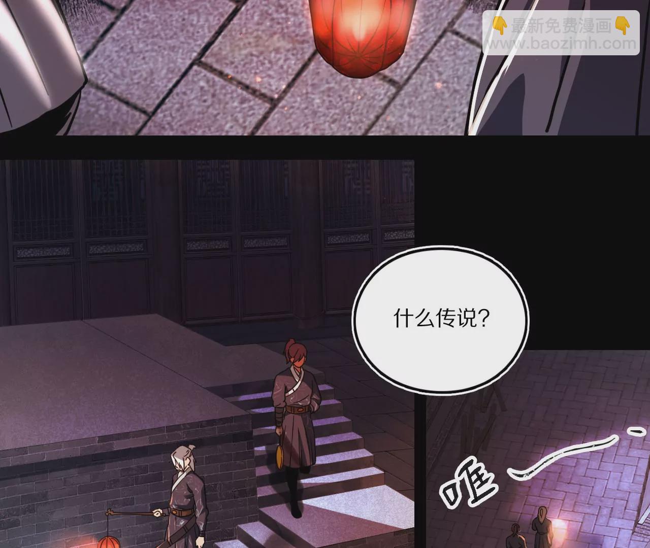 015&middot;初入金吾(1/2)-第17话