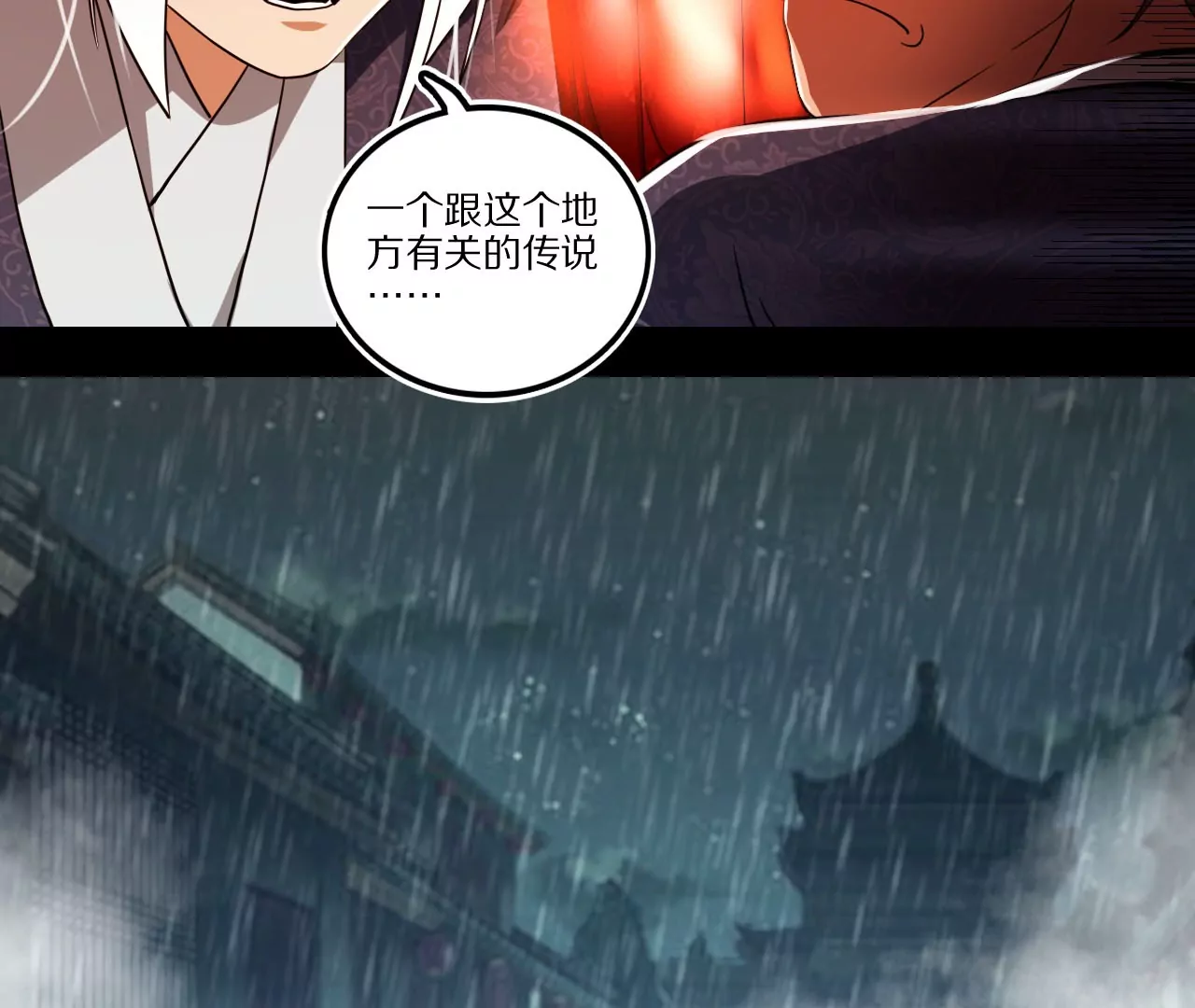 015&middot;初入金吾(1/2)-第17话