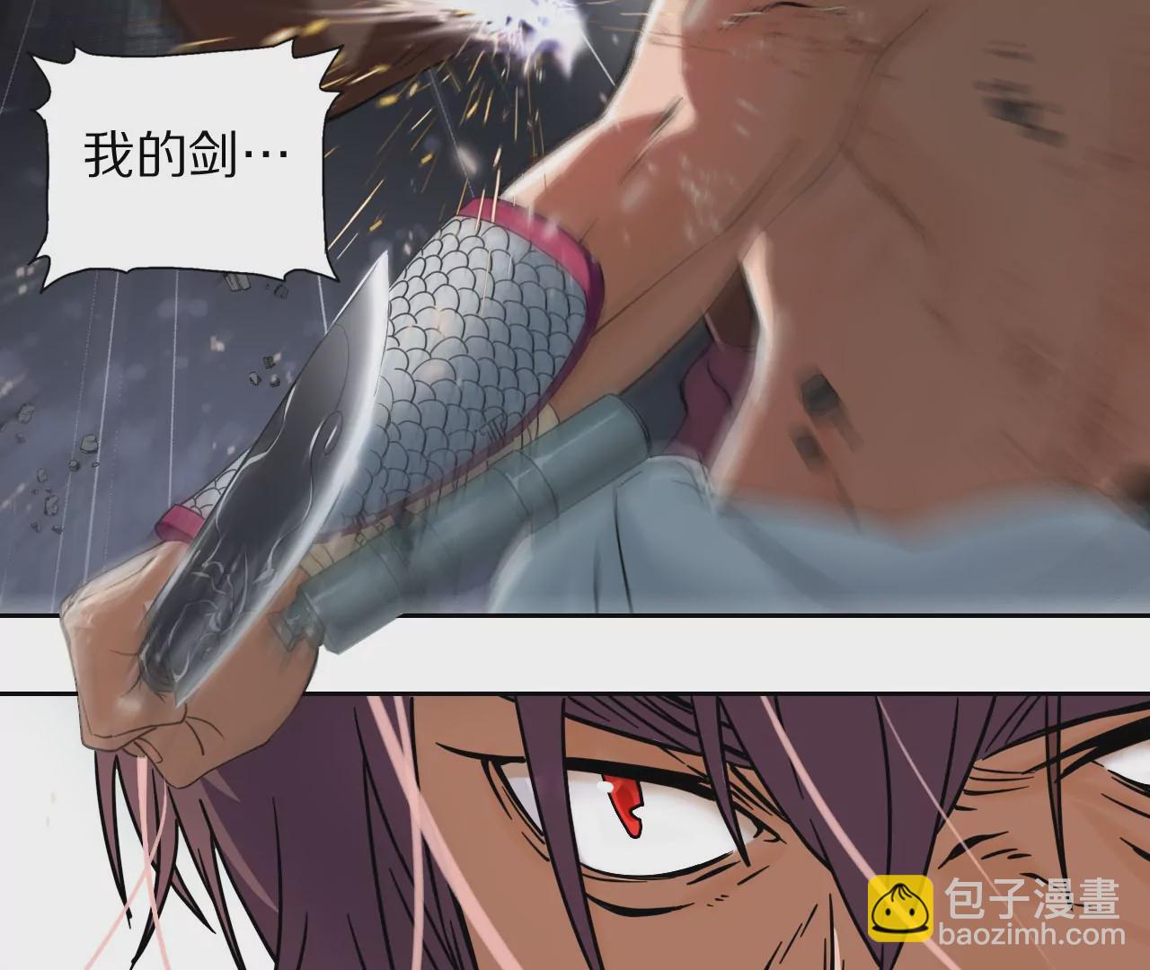 015&middot;初入金吾(1/2)-第17话