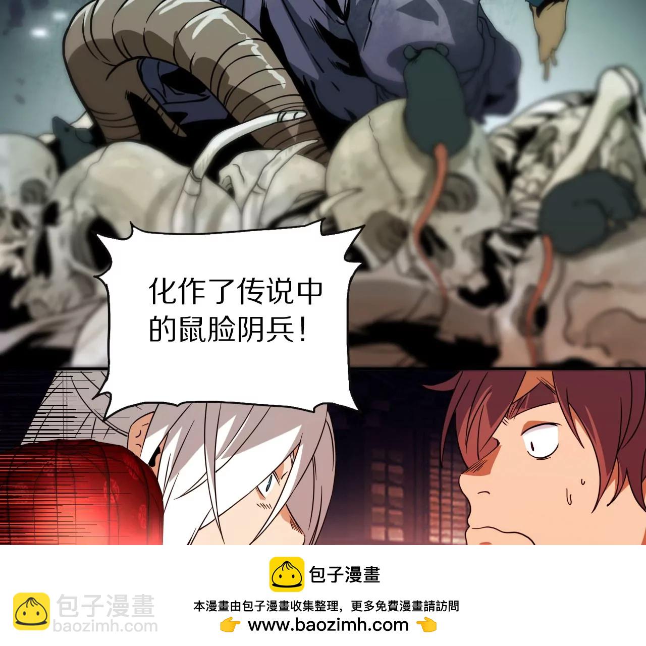 015&middot;初入金吾(1/2)-第17话