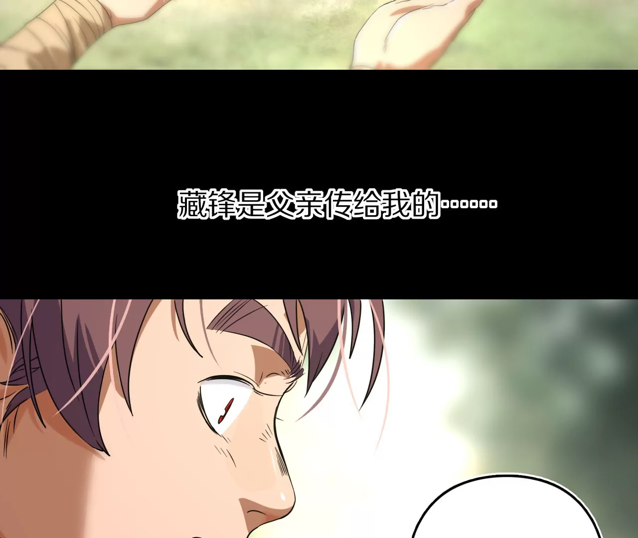 015&middot;初入金吾(1/2)-第17话