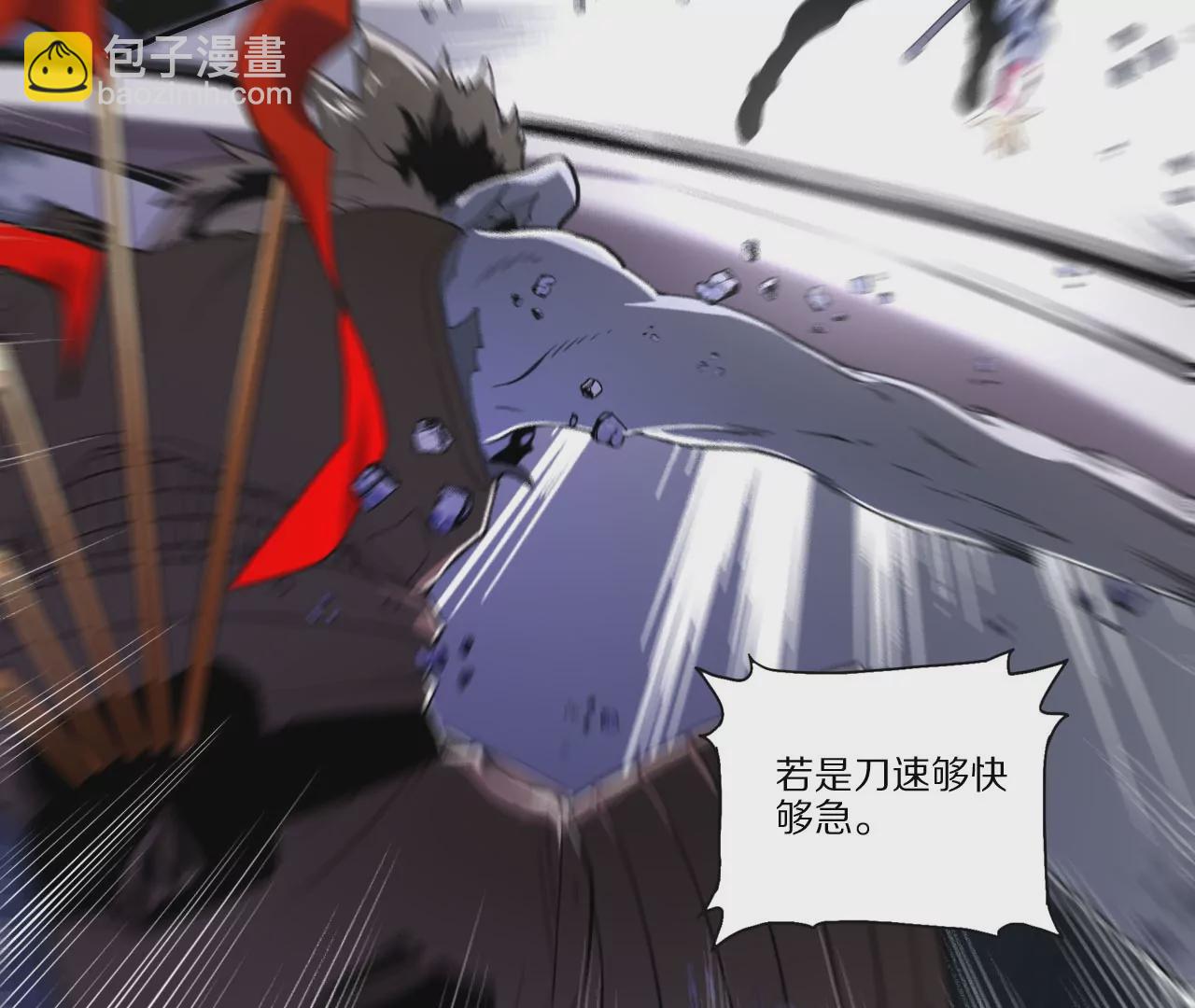 017&middot;百骨刀(1/2)-第19话