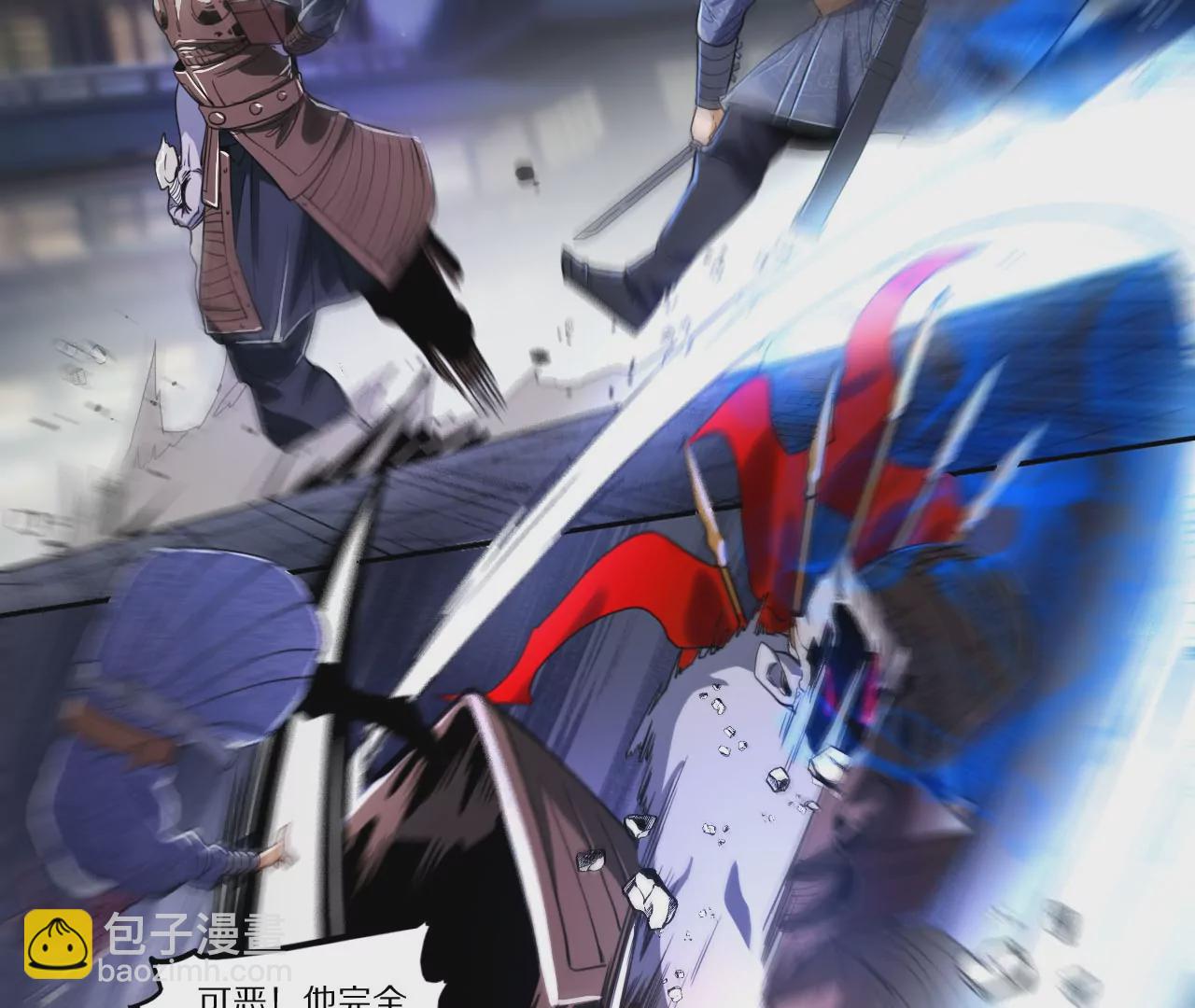 017&middot;百骨刀(1/2)-第19话