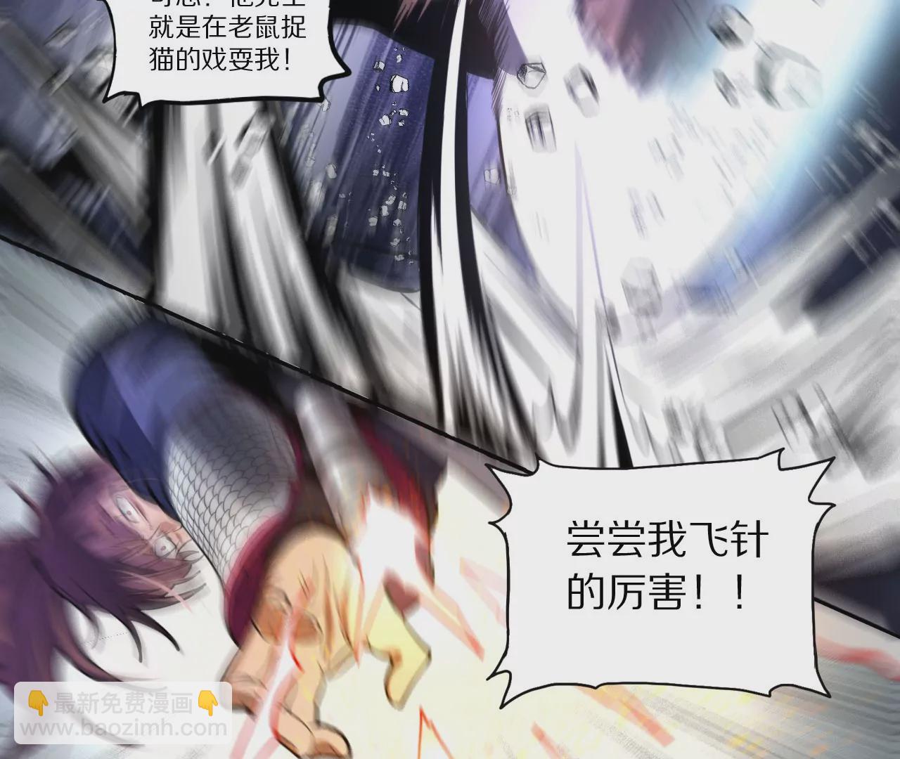 017&middot;百骨刀(1/2)-第19话