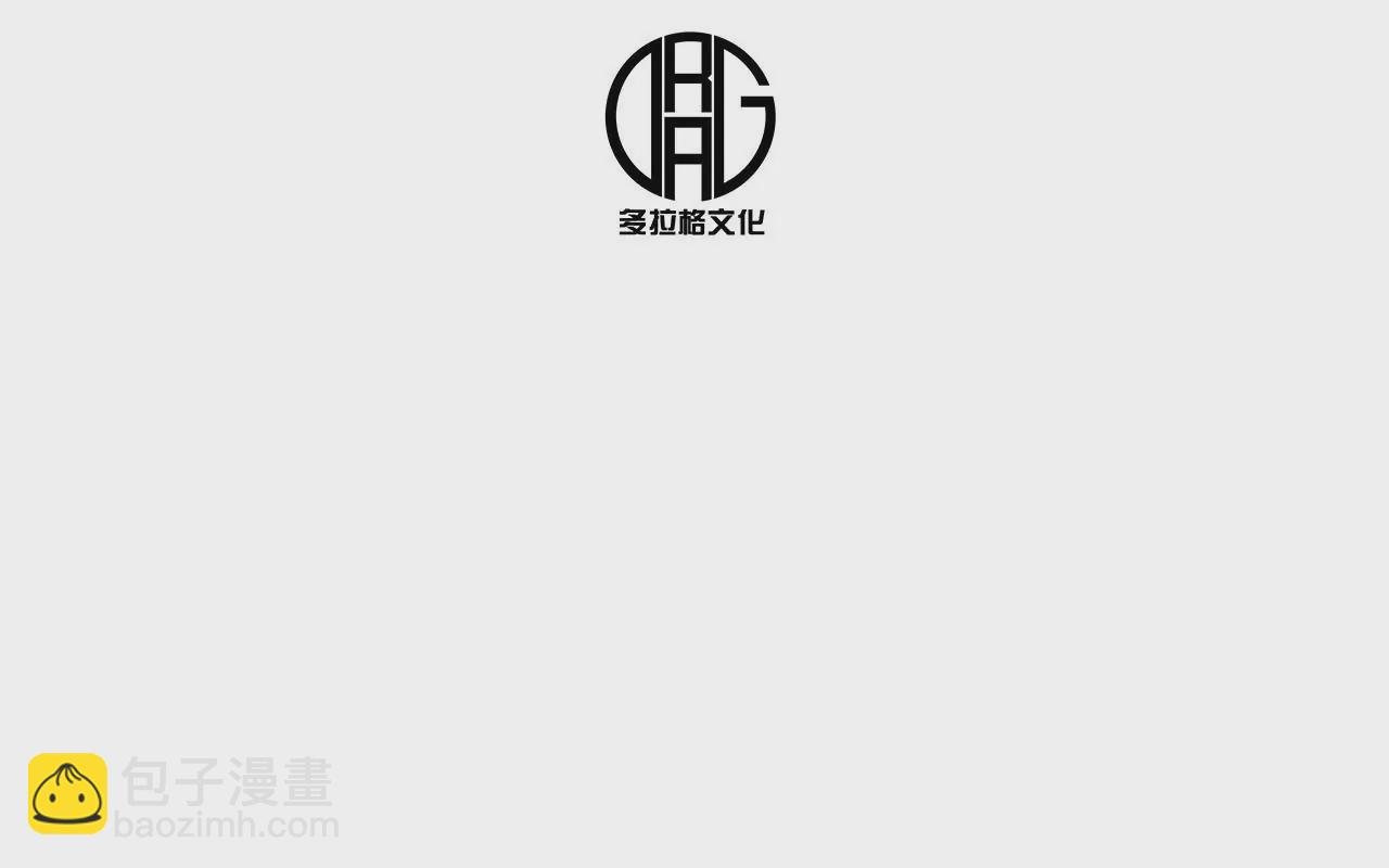 017&middot;百骨刀(1/2)-第19话