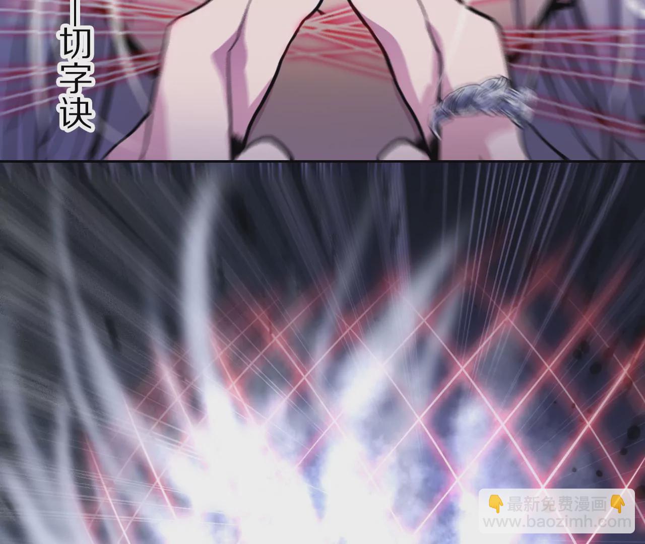 017&middot;百骨刀(1/2)-第19话