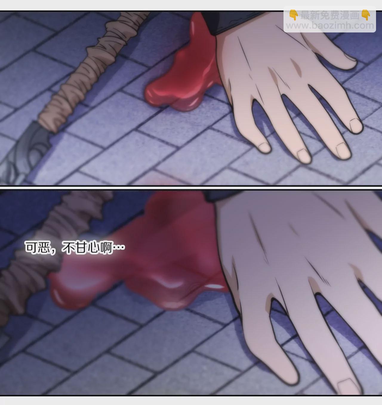 017&middot;百骨刀(1/2)-第19话