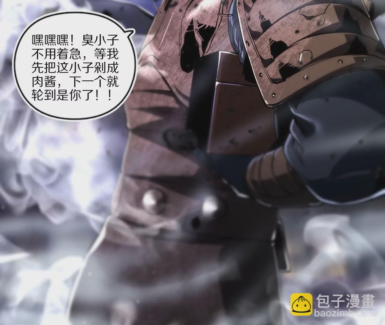 017&middot;百骨刀(1/2)-第19话