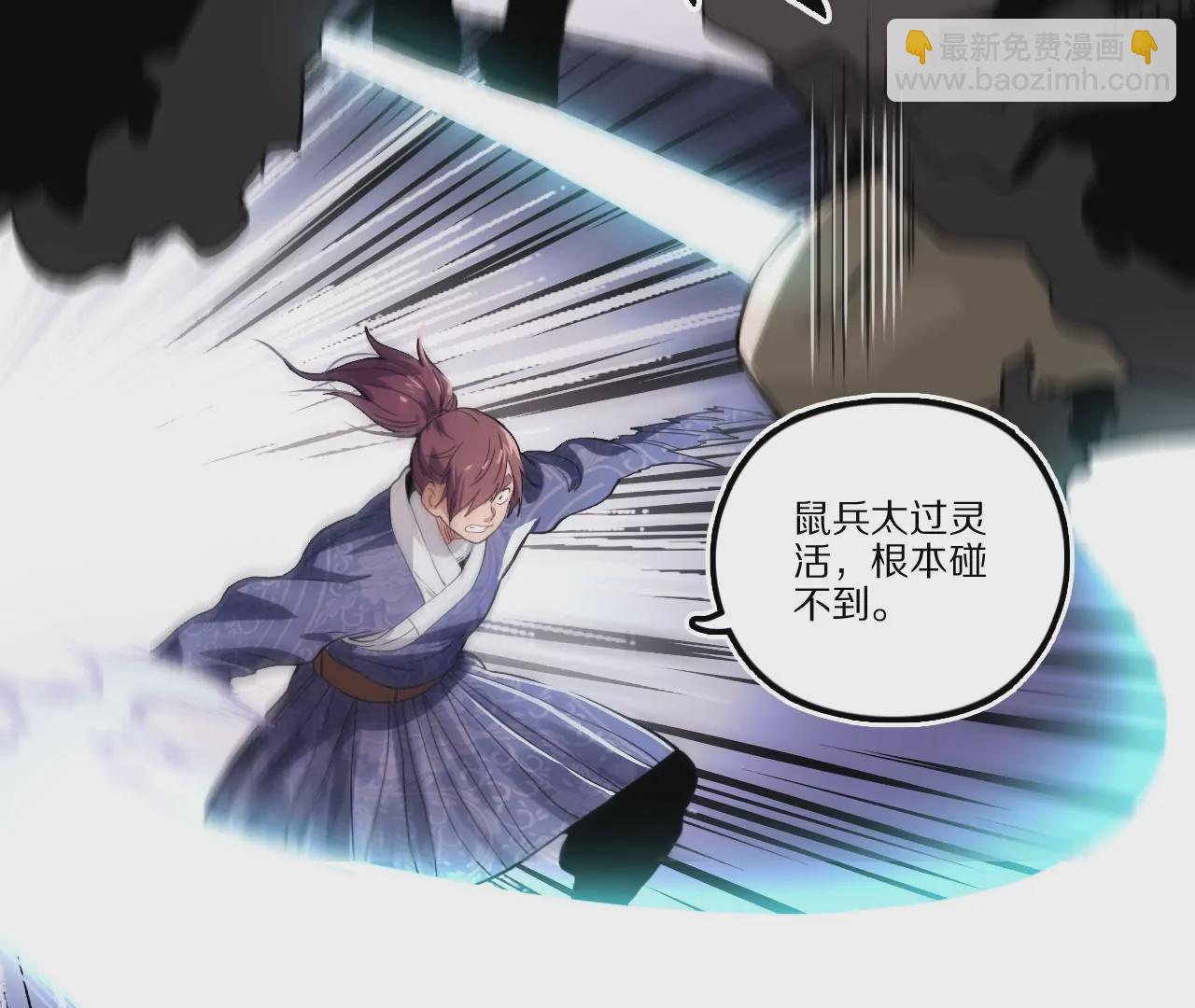 018&middot;女人的战斗(1/2)-第21话