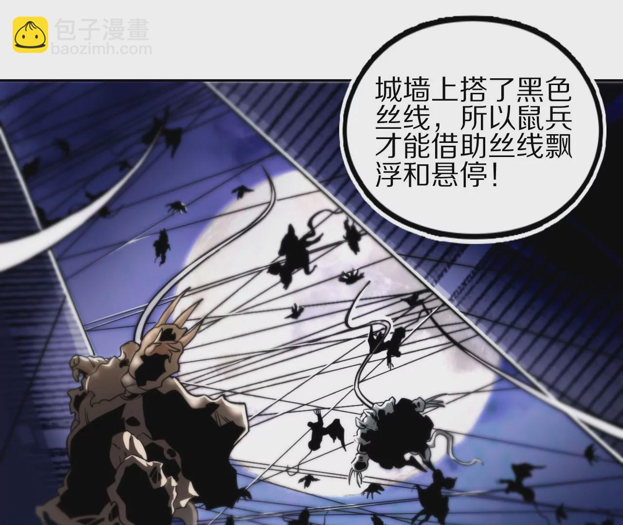 018&middot;女人的战斗(1/2)-第21话