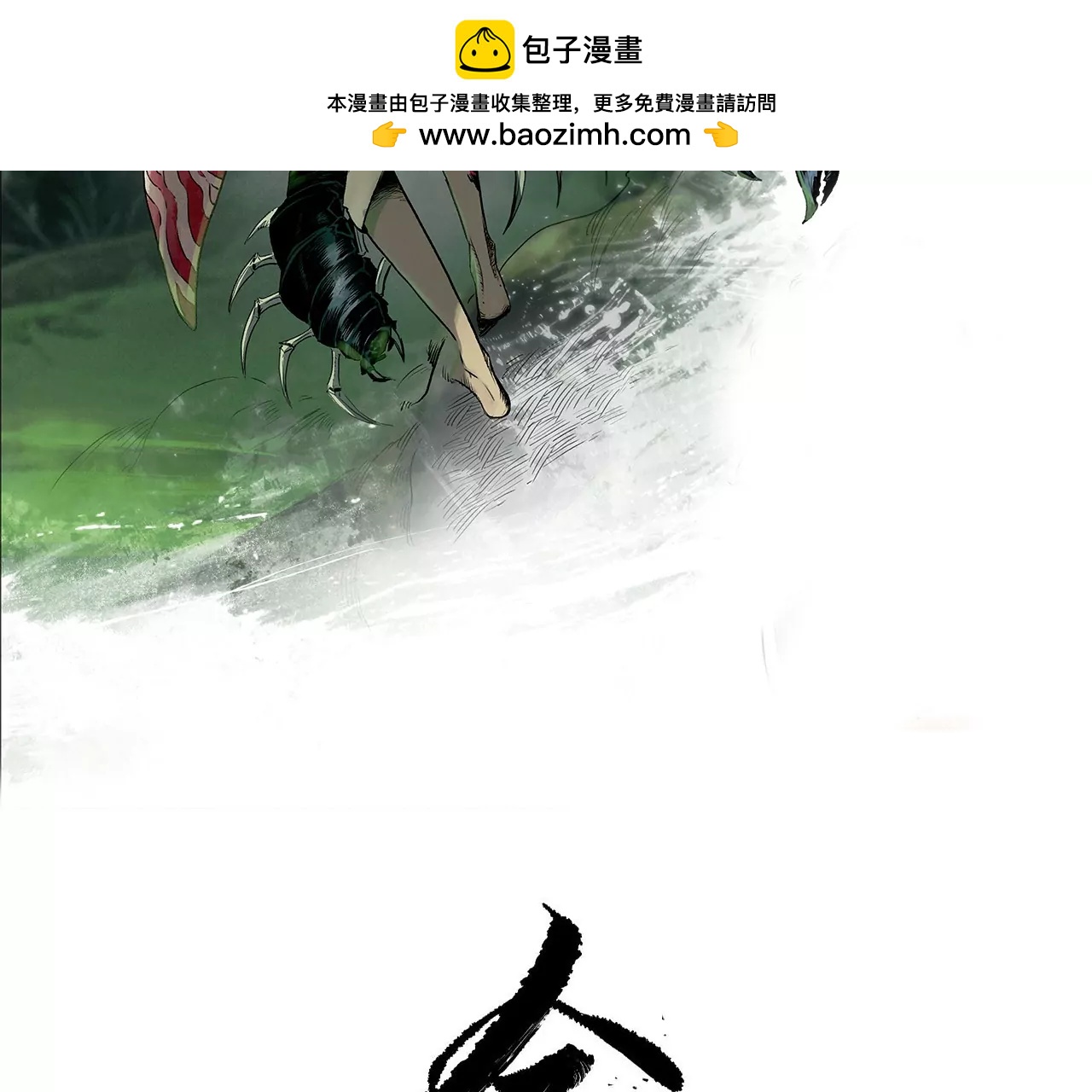 018&middot;女人的战斗(1/2)-第21话