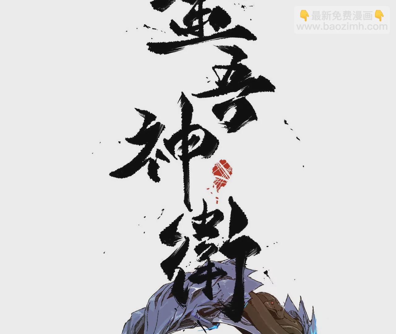 018&middot;女人的战斗(1/2)-第21话