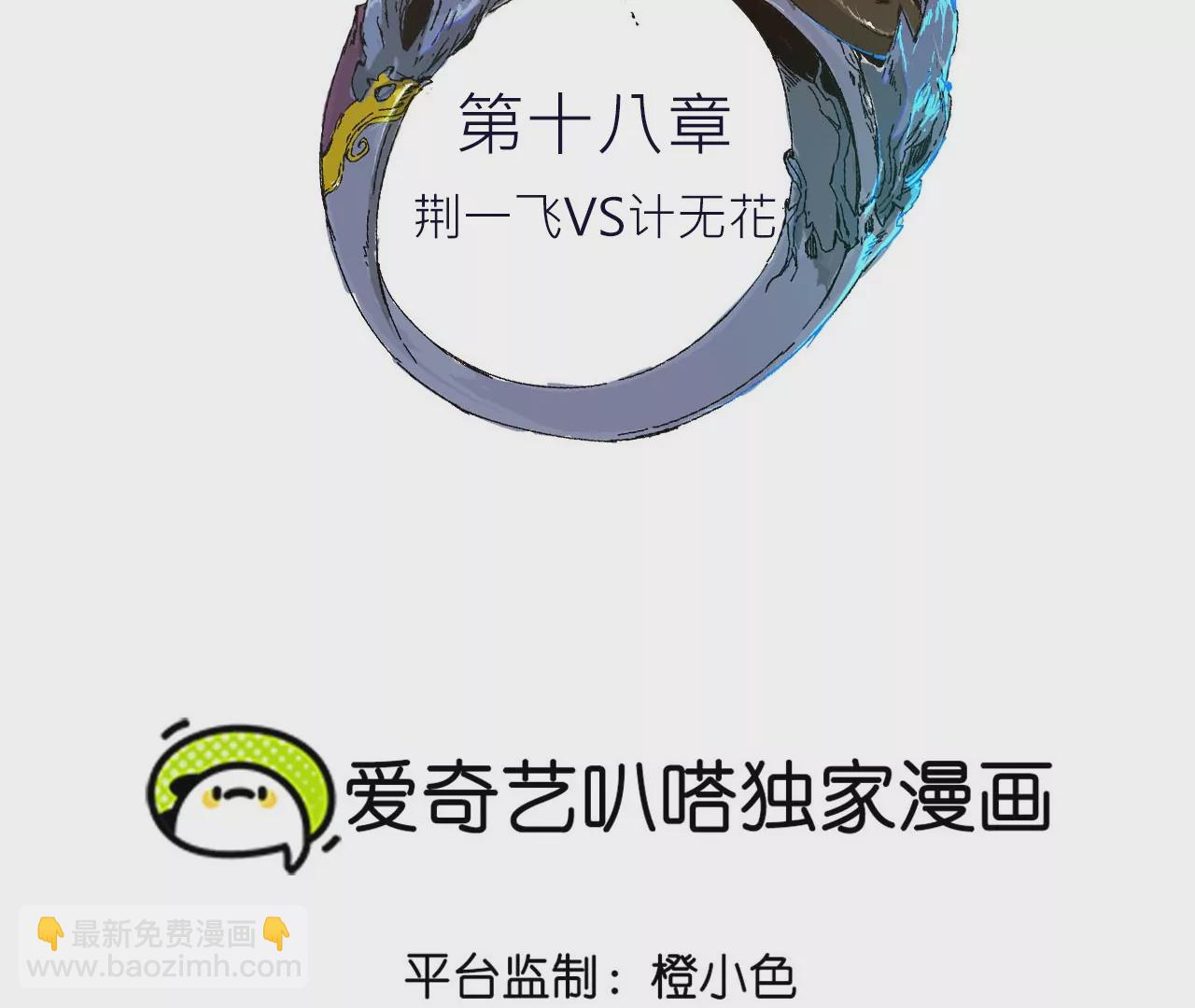 018&middot;女人的战斗(1/2)-第21话