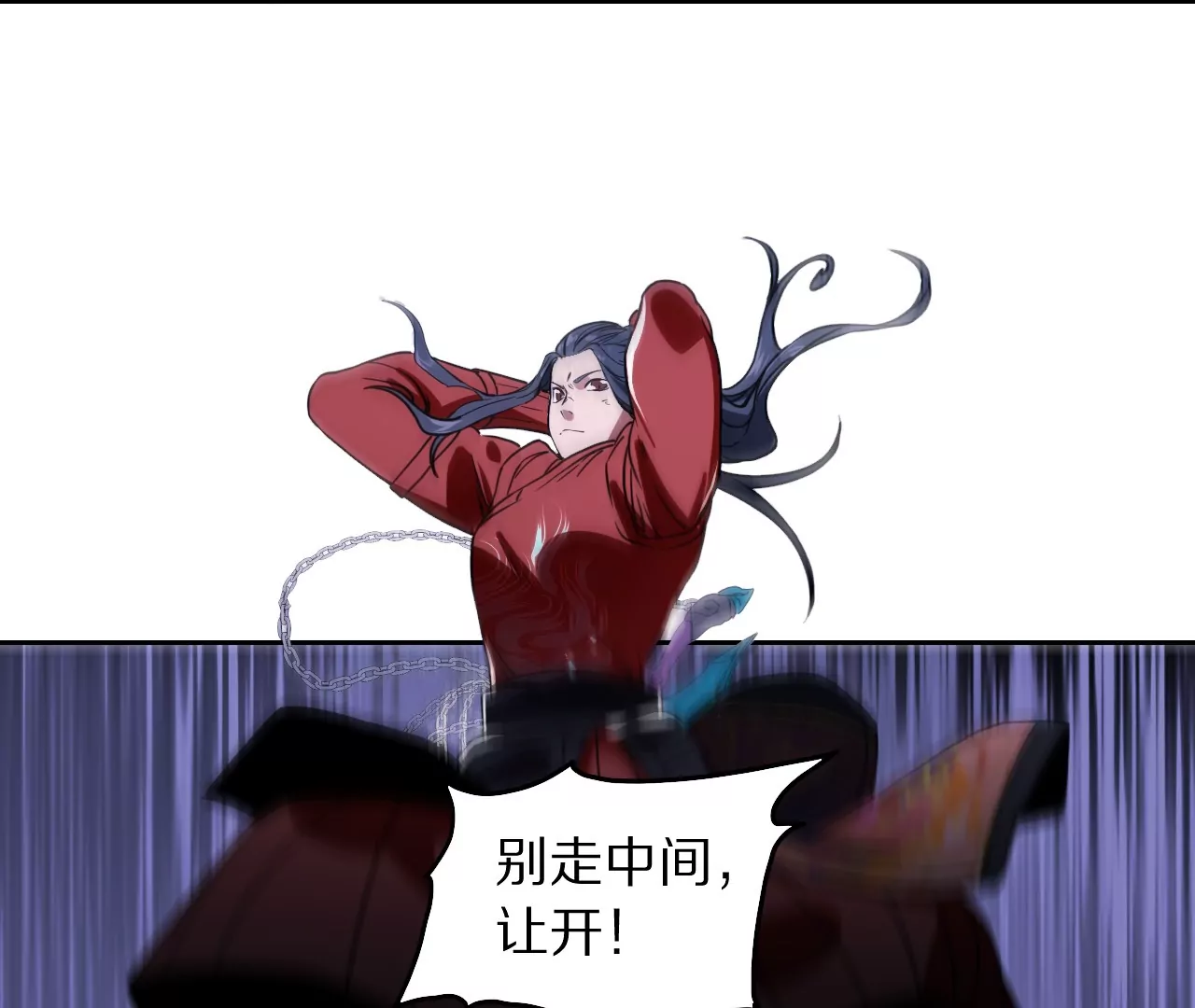 020&middot;天降雷火(1/2)-第23话