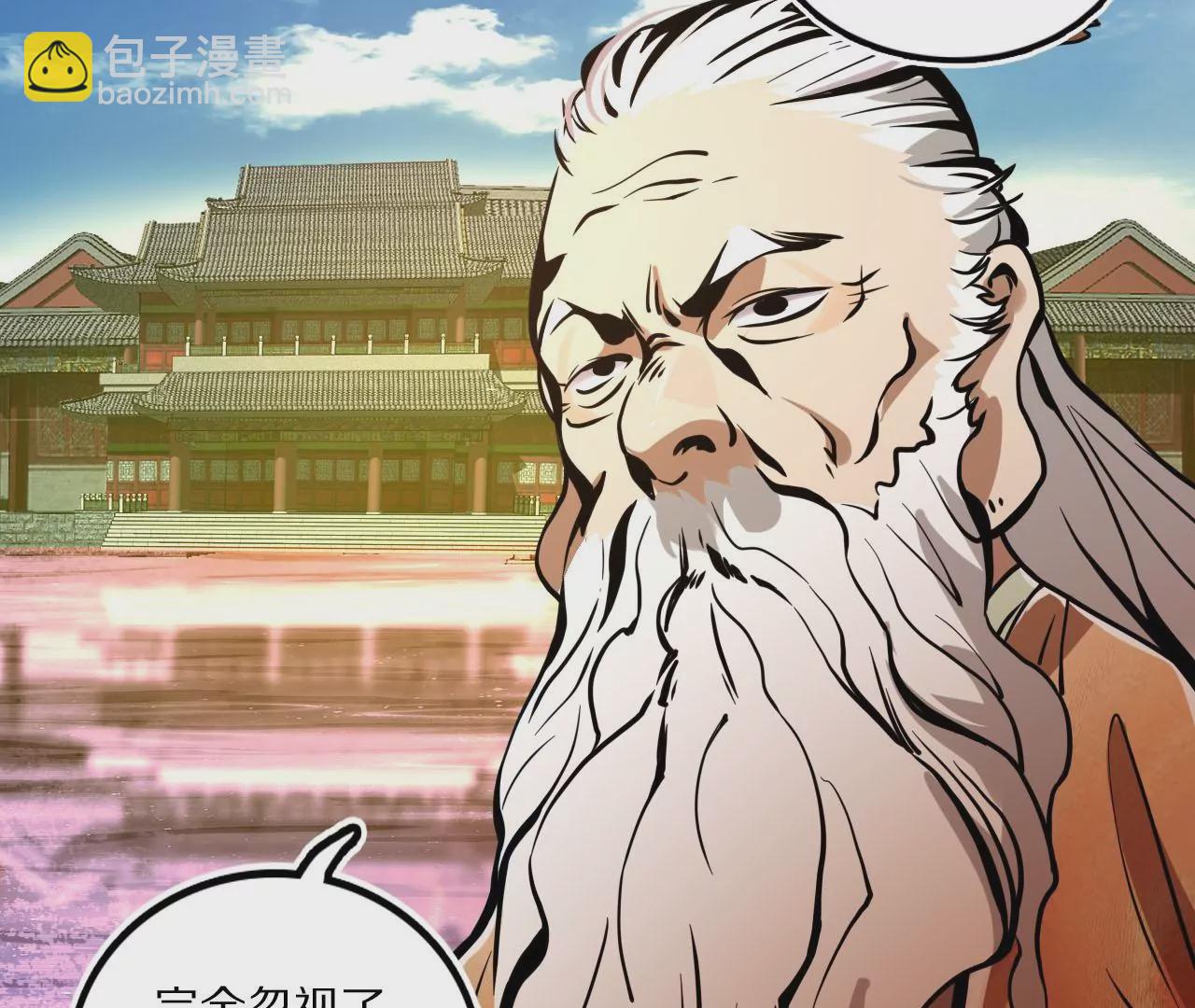 024 隐藏的暗风水(1/2)-第27话