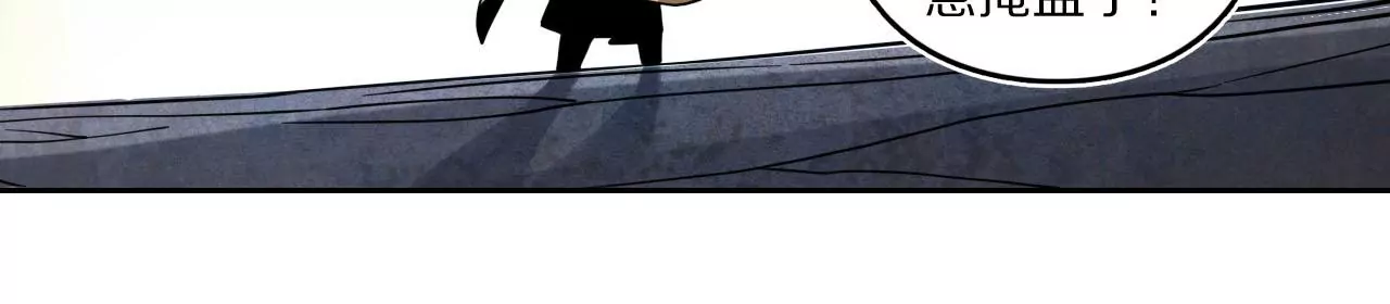 024 隐藏的暗风水(1/2)-第27话